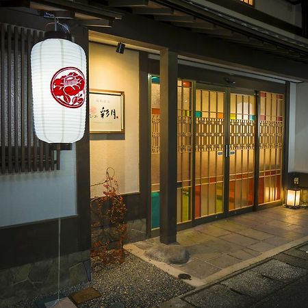 Kinosaki Onsen Hanakouji Saigetsu Тойоока Екстер'єр фото